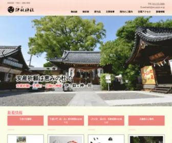 Inu-JinjYa.or.jp(安産祈願) Screenshot