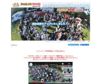 Inulympic.com(犬のイベント) Screenshot