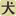 Inuyama.gr.jp Logo