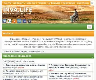 Inva.life(Помощь) Screenshot