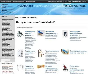 Invamarket.ru(Инвалидные коляски) Screenshot