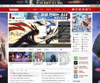 Inven.co.kr(게임) Screenshot