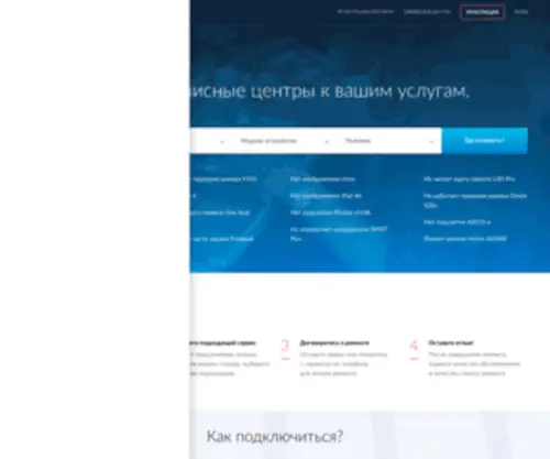 Invendor.ru(Главная) Screenshot