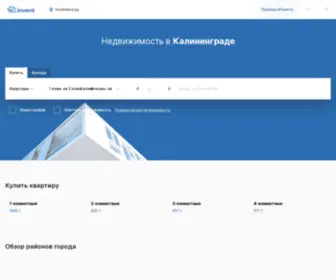 Invent-Realty.ru(Агентство недвижимости) Screenshot