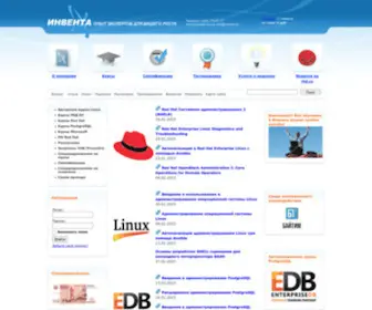 Inventa.ru(Учебный) Screenshot