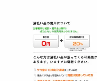 Inventinnov.com(Inventinnov) Screenshot