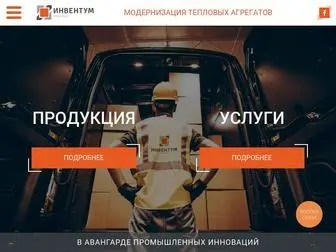 Inventum.com.ua(Инвентум Украина) Screenshot