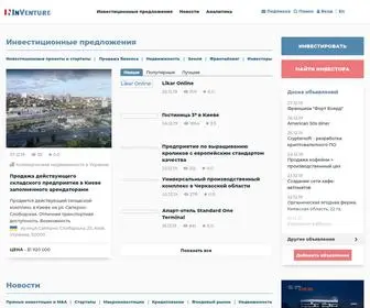 Inventure.com.ua(инвестиции) Screenshot