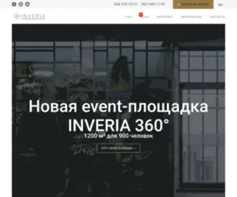 Inveria.com.ua(Головна) Screenshot