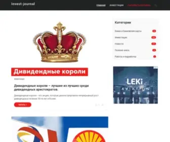 Invest-Journal.ru(Деловой журнал Invest) Screenshot