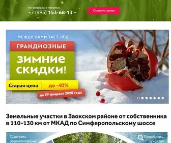 Invest-N.ru(Инвест) Screenshot