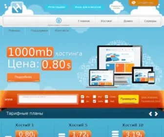 Invest-Profi.com(Богатым быть) Screenshot