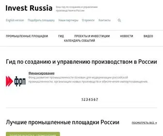 Invest-Russia.org(Invest Russia) Screenshot