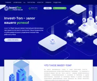 Invest-Ton.com(Invest Ton) Screenshot