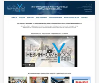Invest26.ru(Информационно) Screenshot