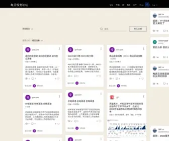 Invest365.org(每日投资论坛) Screenshot