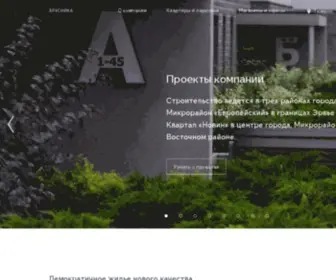 Invest72.ru(Партнер) Screenshot