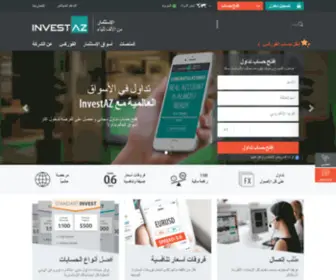 Investaz.ae(تداول الفوركس، السلع وعقود الفروقات) Screenshot