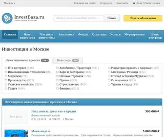 Investbaza.ru(Инвестиции) Screenshot