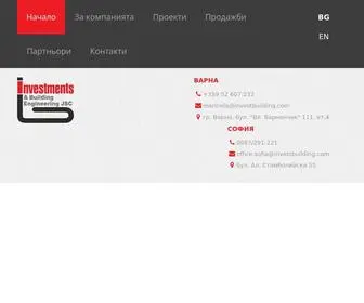 Investbuilding.com(Начало) Screenshot