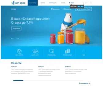 Investcapitalbank.ru(СМП Банк) Screenshot