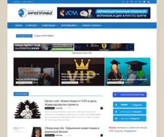 Investfinbiz.com(Как) Screenshot