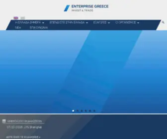 Investingreece.gov.gr(ENTERPRISE GREECE) Screenshot