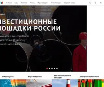 Investinregions.ru(Инвестиционный портал регионов России) Screenshot