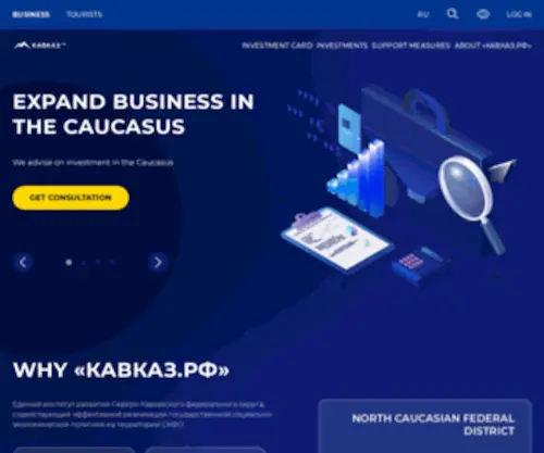 InvestkavKaz.ru(Не) Screenshot