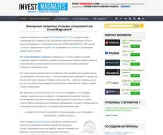 Investmagnates.com(InvestMagnates®) Screenshot