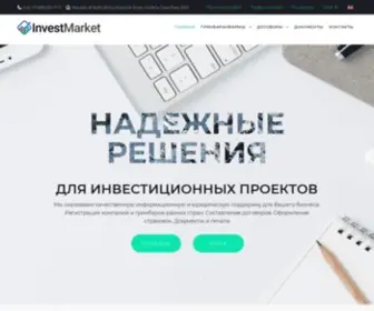 Investmarket.pro(INVESTMARKET Proprietary Limited) Screenshot