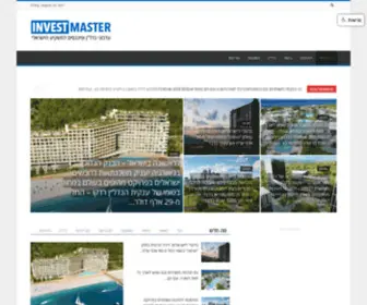 Investmaster.co.il(Investmaster) Screenshot