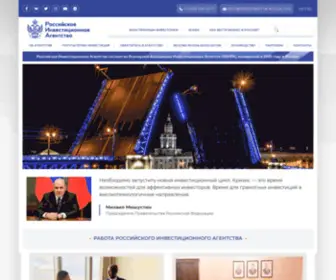 Investment-IN-Russia.com(Инвестирование в интернете) Screenshot