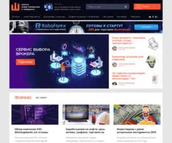 Investment-School.ru(Онлайн) Screenshot