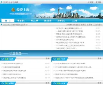 Investment.gov.cn(Investment) Screenshot
