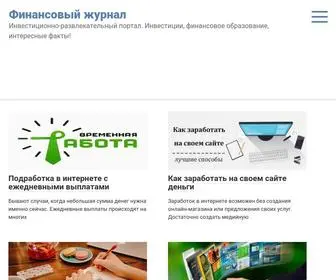 Investobox.ru Screenshot