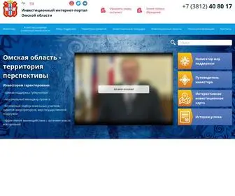 Investomsk.ru(Инвестиционный интернет) Screenshot