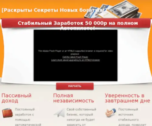 Investor-ART.ru(Реальные) Screenshot