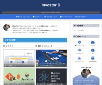 Investor-Daiki.com(Investor D) Screenshot