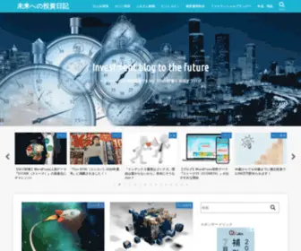 Investor-Z.com(未来への投資日記) Screenshot