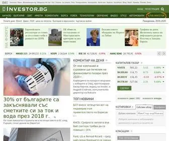 Investor.bg(Финанси) Screenshot