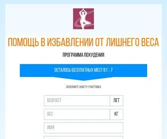 Investor228.ru(Здоровые) Screenshot