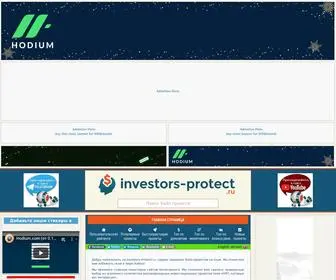 Investors-Protect.ru(Investors Protect) Screenshot