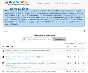 Investorss.ru(Блоги) Screenshot