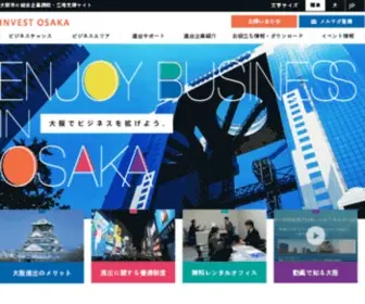 Investosaka.jp(INVEST大阪は、大阪市へ) Screenshot