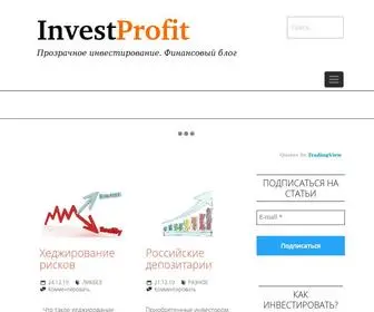 Investprofit.info(Invest Profit) Screenshot