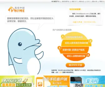 Investrpace.com(成都装修设计公司) Screenshot