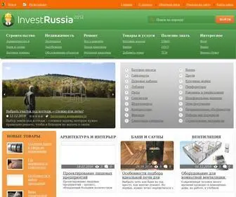 Investrussia-2012.com(ИнвестРоссияпортал) Screenshot