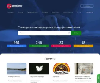 Investstarter.ru(Бизнес) Screenshot