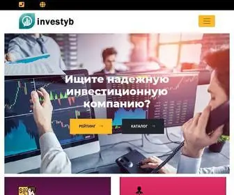 Investyb.com(DDOS-GUARD) Screenshot